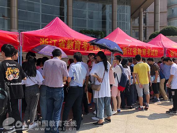 2019浙江首场新高考志愿填报咨询会启动，各校招生新动向真不少