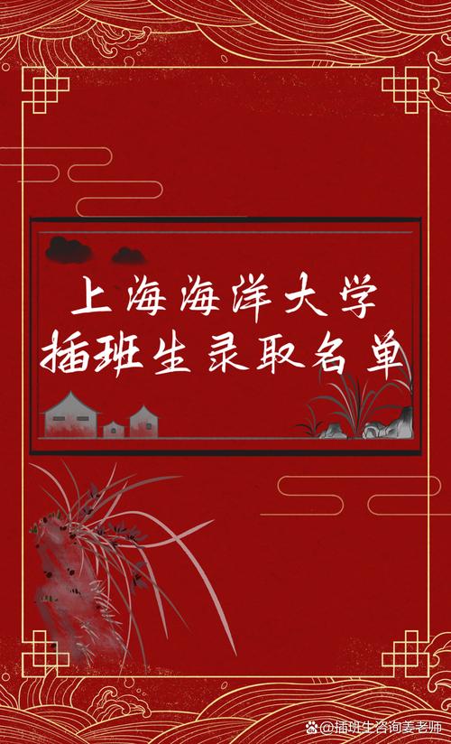 高考志愿填报与上海插班生考试 双重机遇下的升学规划指南