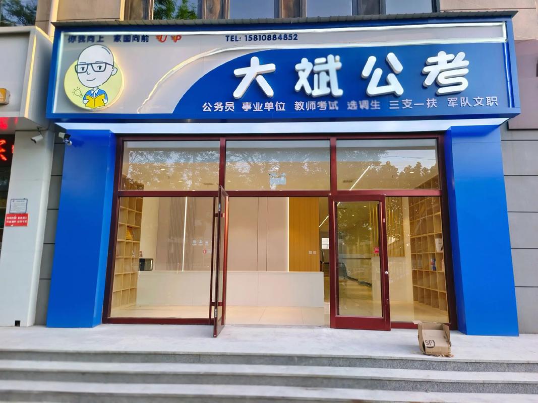 高考志愿填报 #2024高考 #金榜题名 高考季即将来临